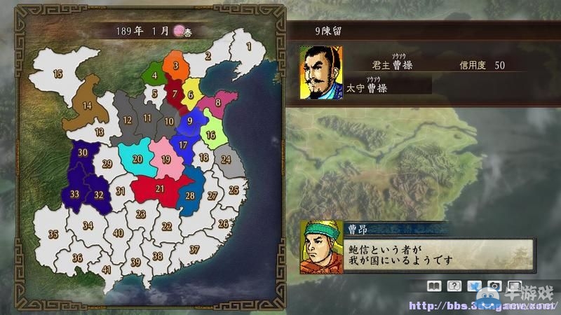 《三國(guó)志：建造》圖文教程攻略大全