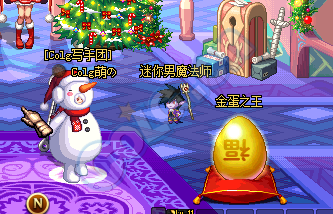 《DNF》年終黃金派對