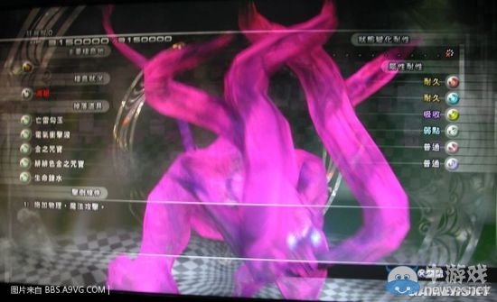 《最終幻想13：雷霆歸來》怪物圖鑒大全