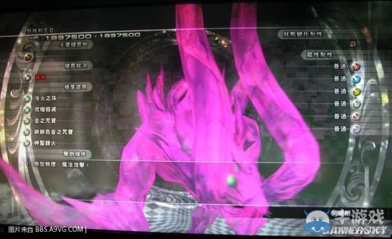 《最終幻想13：雷霆歸來》怪物圖鑒大全