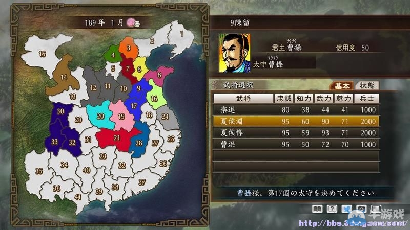 《三國(guó)志：建造》圖文教程攻略大全