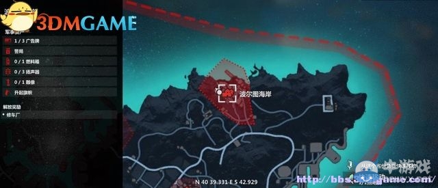 《正當防衛(wèi)3》圖文攻略大全