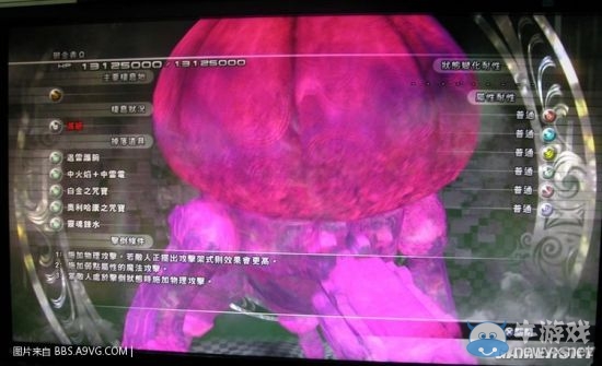 《最終幻想13：雷霆歸來》怪物圖鑒大全