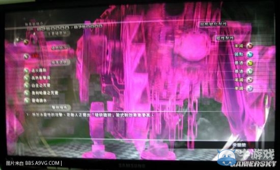 《最終幻想13：雷霆歸來》怪物圖鑒大全