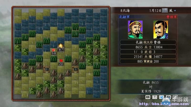 《三國志：建造》圖文教程攻略大全