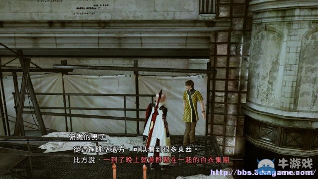 《最終幻想13：雷霆?dú)w來》圖文流程攻略大全