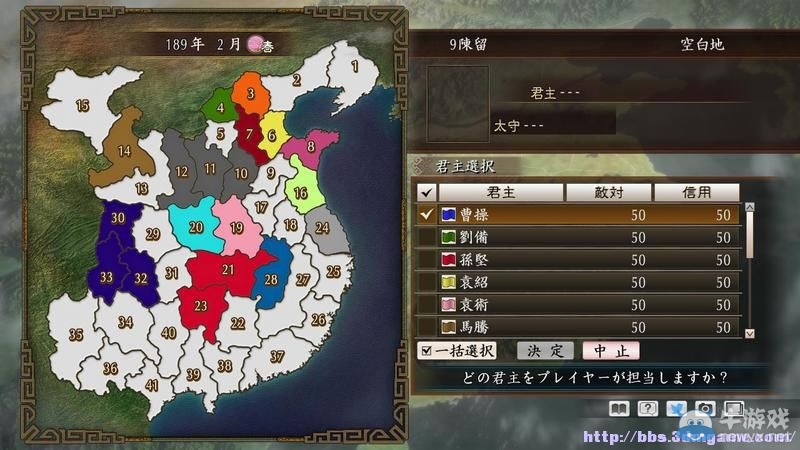 《三國(guó)志：建造》圖文教程攻略大全