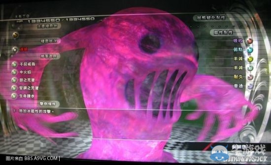 《最終幻想13：雷霆歸來》怪物圖鑒大全