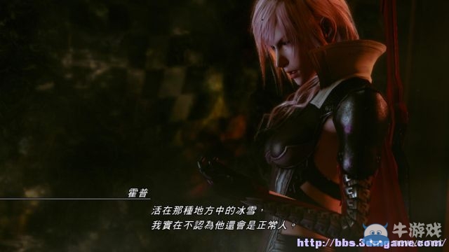 《最終幻想13：雷霆?dú)w來》圖文流程攻略大全