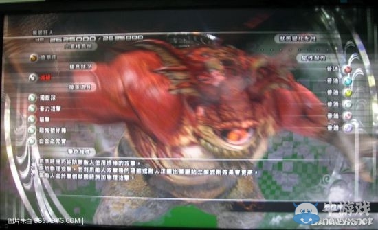 《最終幻想13：雷霆歸來》怪物圖鑒大全