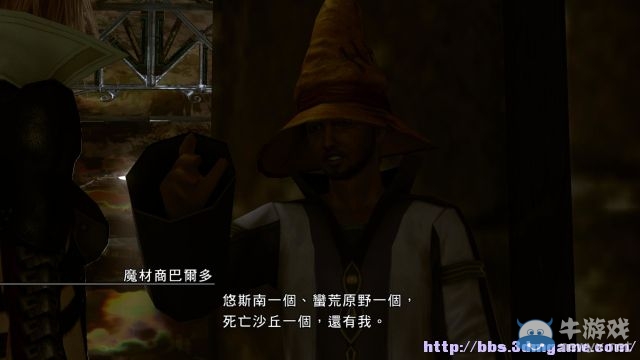 《最終幻想13：雷霆?dú)w來》圖文流程攻略大全