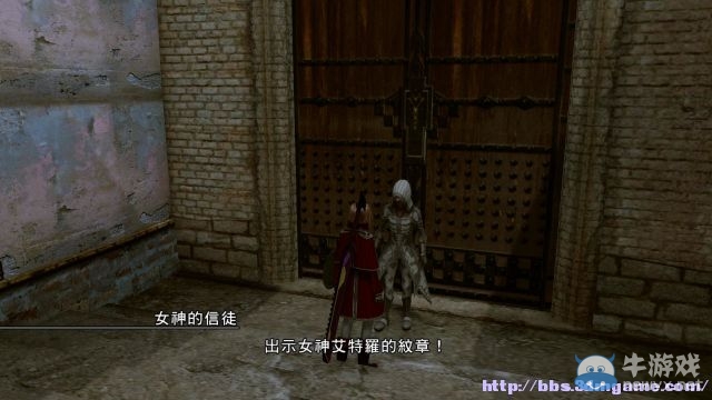 《最終幻想13：雷霆?dú)w來(lái)》圖文流程攻略大全
