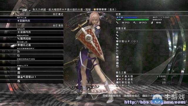 《最終幻想13：雷霆?dú)w來》圖文流程攻略大全