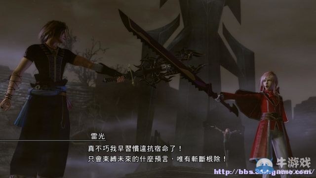 《最終幻想13：雷霆歸來》圖文流程攻略大全