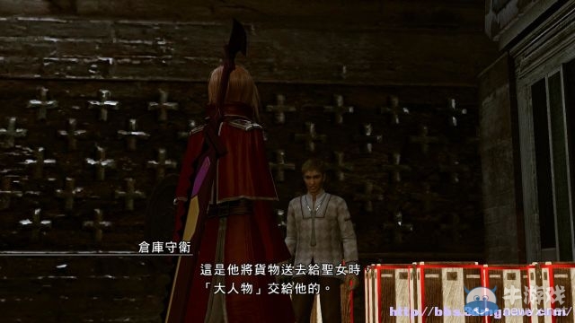 《最終幻想13：雷霆歸來》圖文流程攻略大全