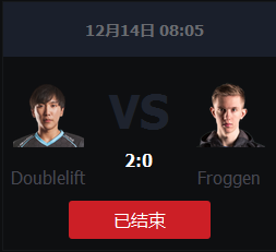 《LOL》2015全明星SOLO賽Doublelift vs Froggen視頻