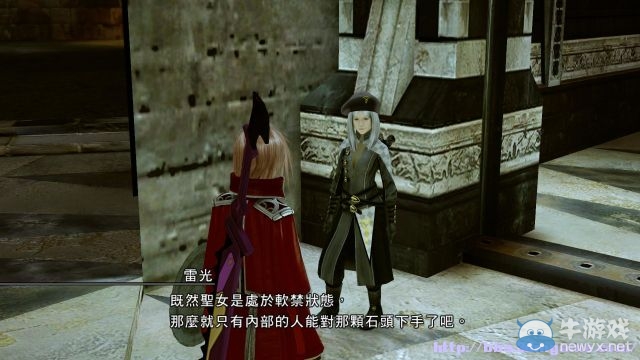 《最終幻想13：雷霆歸來》圖文流程攻略大全