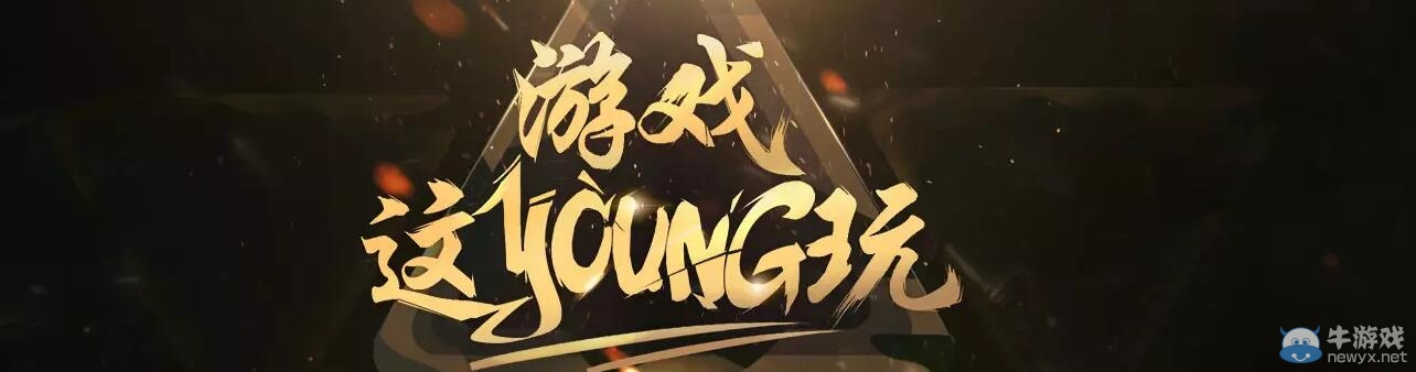 《DNF》QQ會員15周年DNF禮包