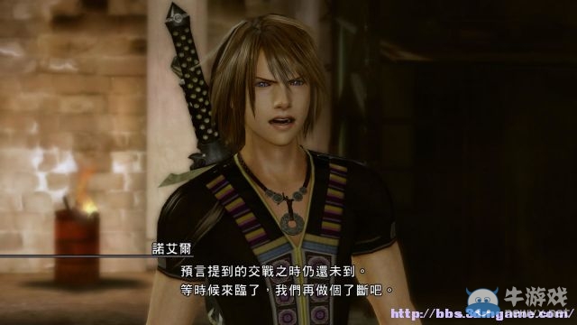 《最終幻想13：雷霆歸來》圖文流程攻略大全