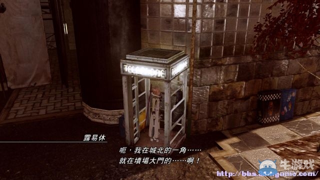 《最終幻想13：雷霆?dú)w來》圖文流程攻略大全