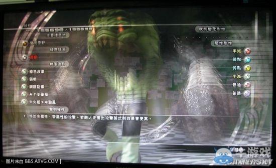 《最終幻想13：雷霆歸來》怪物圖鑒大全