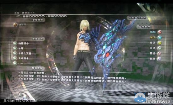 《最終幻想13：雷霆歸來》怪物圖鑒大全