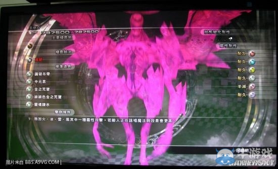 《最終幻想13：雷霆歸來》怪物圖鑒大全