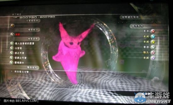 《最終幻想13：雷霆歸來》怪物圖鑒大全