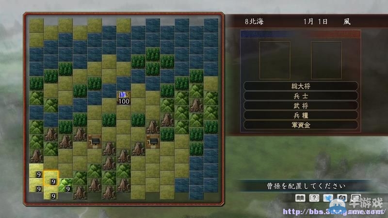 《三國志：建造》圖文教程攻略大全