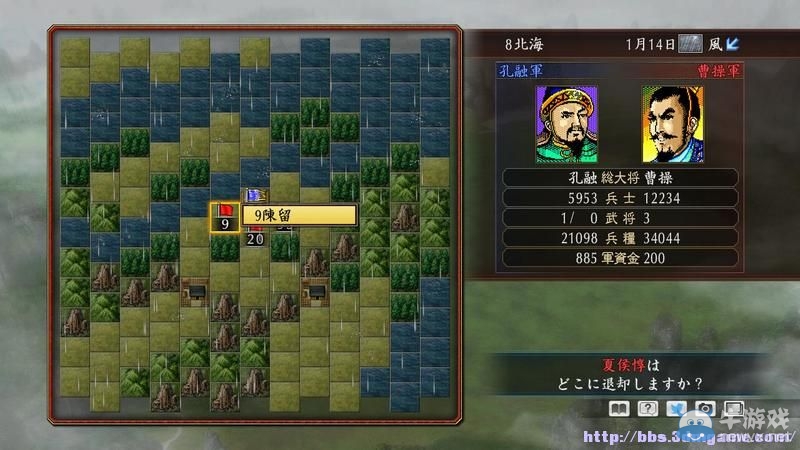 《三國志：建造》圖文教程攻略大全