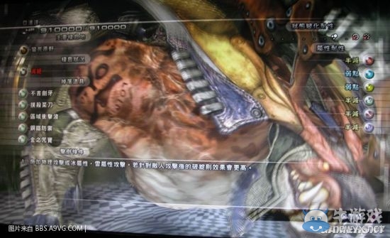 《最終幻想13：雷霆歸來》怪物圖鑒大全