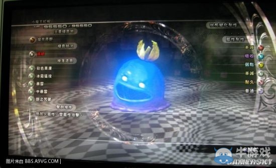 《最終幻想13：雷霆歸來》怪物圖鑒大全