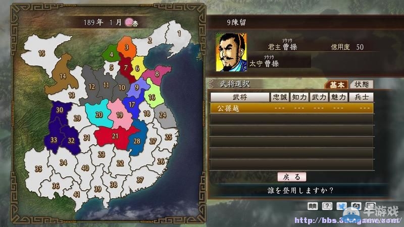 《三國(guó)志：建造》圖文教程攻略大全