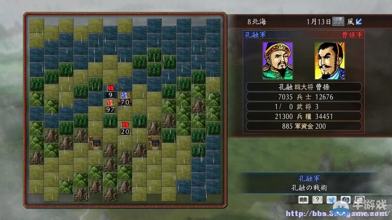 《三國志：建造》圖文教程攻略大全