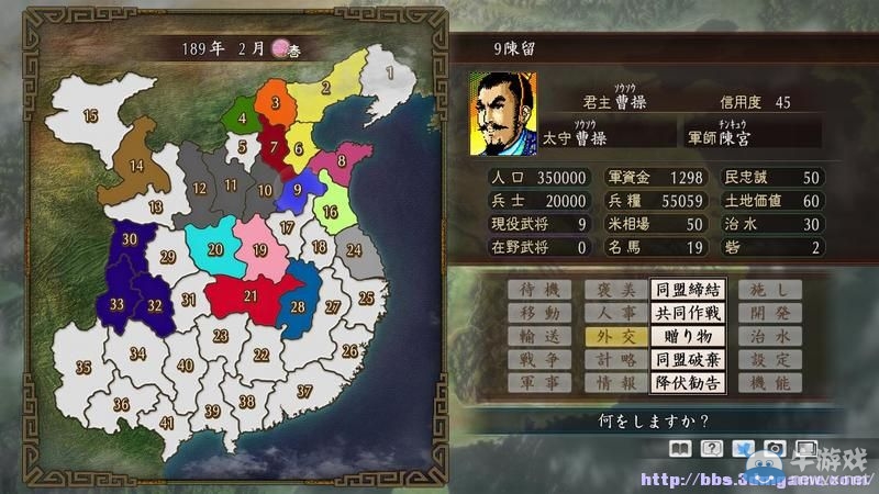 《三國(guó)志：建造》圖文教程攻略大全