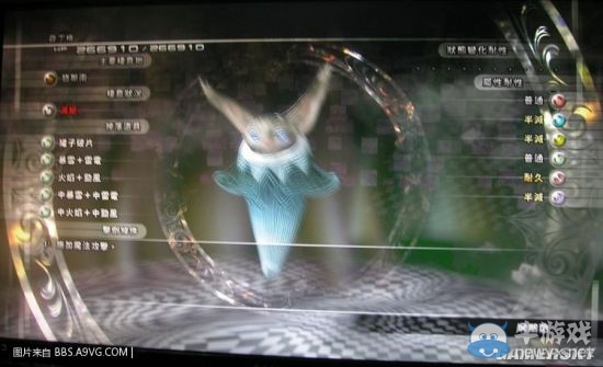 《最終幻想13：雷霆歸來》怪物圖鑒大全