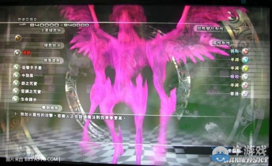 《最終幻想13：雷霆歸來》怪物圖鑒大全