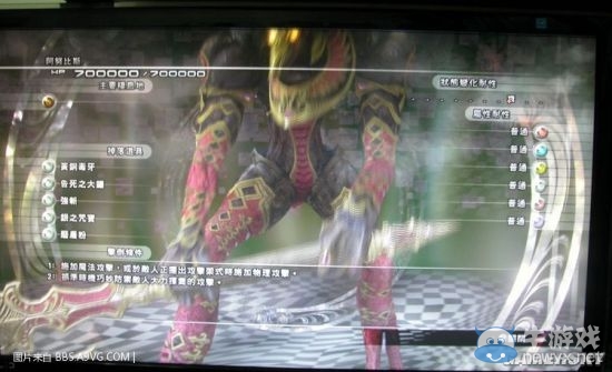 《最終幻想13：雷霆歸來》怪物圖鑒大全