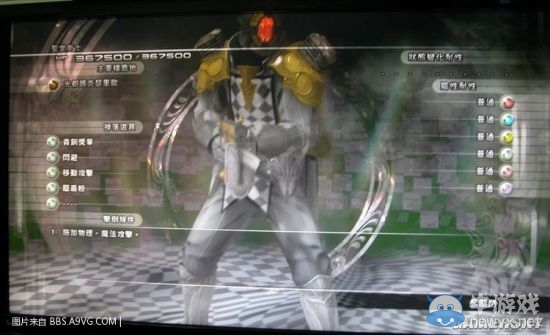 《最終幻想13：雷霆?dú)w來(lái)》怪物圖鑒大全