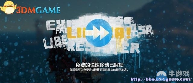 《正當(dāng)防衛(wèi)3》圖文攻略大全