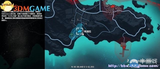 《正當防衛(wèi)3》圖文攻略大全