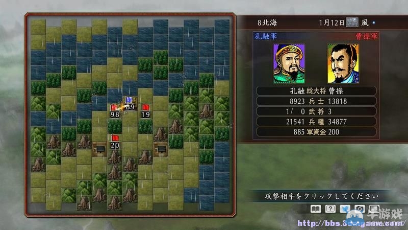 《三國志：建造》圖文教程攻略大全