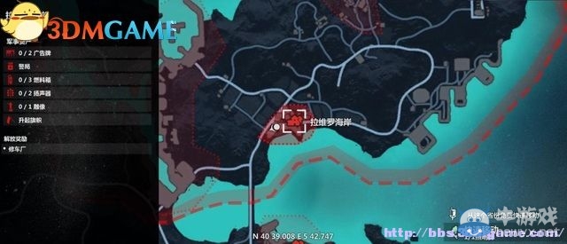 《正當防衛(wèi)3》圖文攻略大全