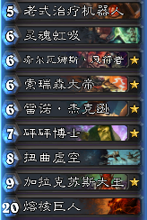 《爐石傳說》黃金猿宇宙術