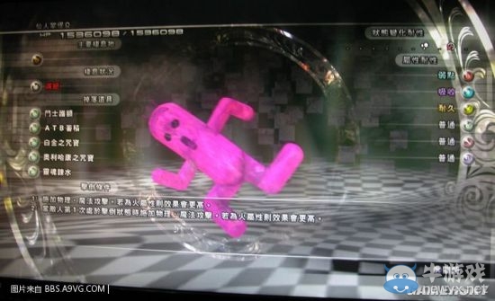 《最終幻想13：雷霆歸來》怪物圖鑒大全