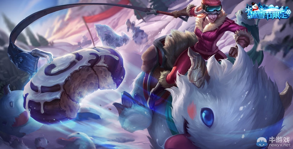 《LOL》冰雪節(jié)冬之樂大禮包介紹