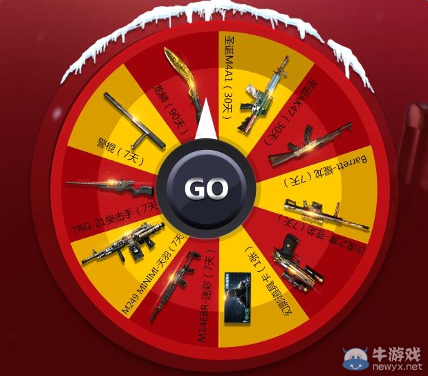 cf圣誕樹大作戰活動 2000萬點建造度開啟“點亮幸運星”