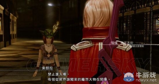 《最終幻想13：雷霆歸來》全支線任務流程攻略