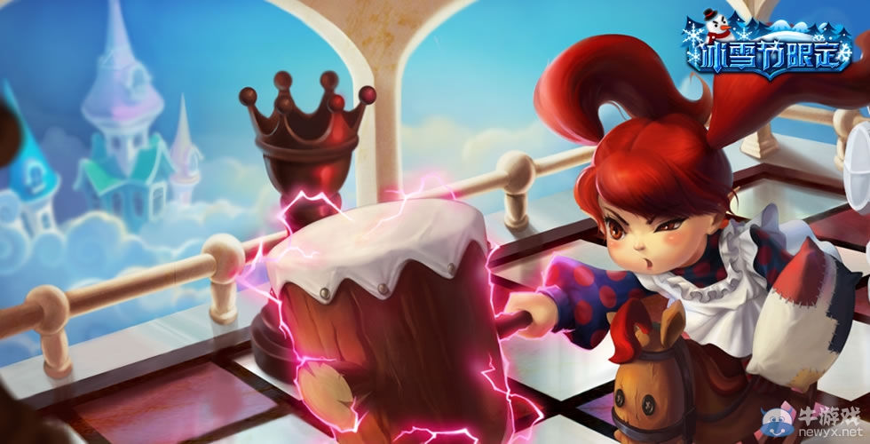 《LOL》冰雪節(jié)玩具大禮包介紹