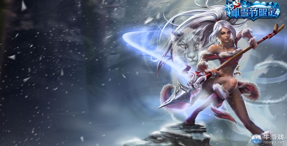 《LOL》冰雪節(jié)冬之樂大禮包介紹